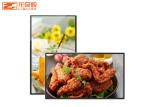 Wall Mounted Lcd Advertising Board