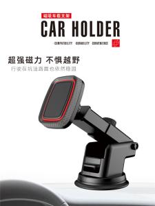 China Eco Friendly 0.18kg Air Vent Magnetic Phone Holder factory