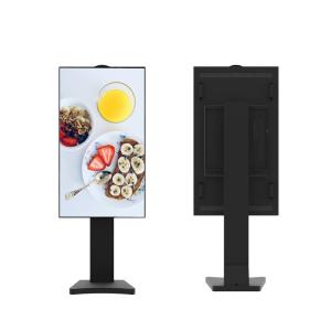 China 55inch 3000 Cd/M2 Outdoor Digital Advertising Screen IP65 Waterproof LCD Display factory