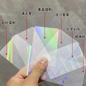 China 0.06-0.1mm Thick High Adhesive PVC Hologram Coated Overlay Laserable For Smart Card Production factory