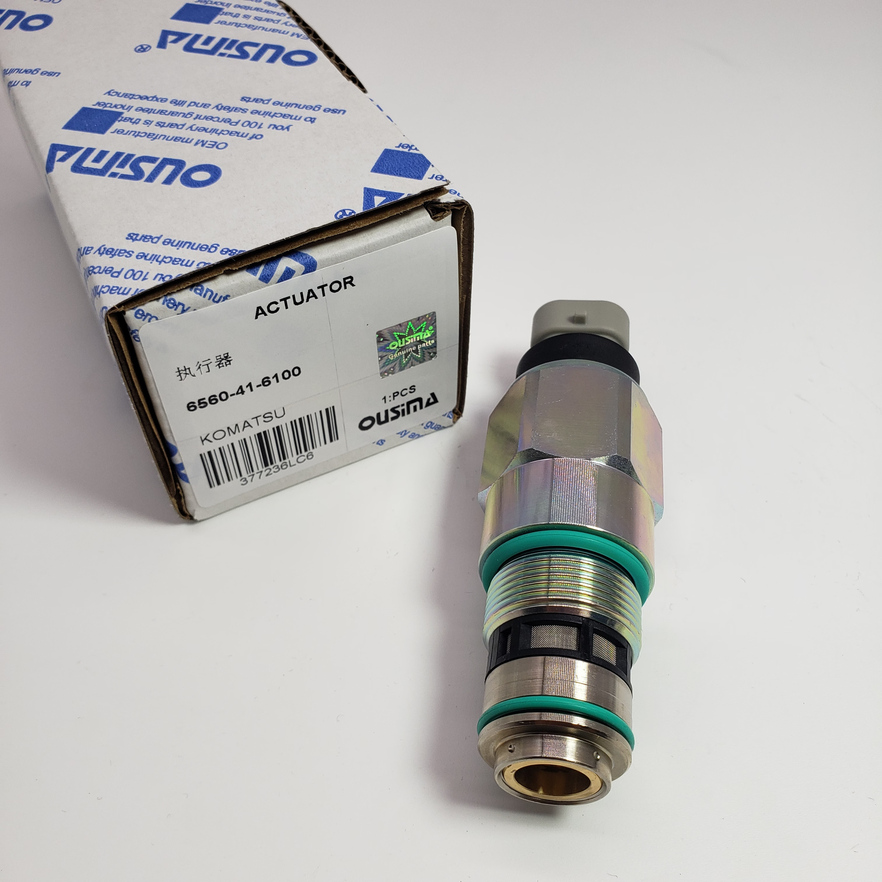 Actuator Assy 6560-41-6100 For KOMATSU WA600 SA6D170E SAA6D170E