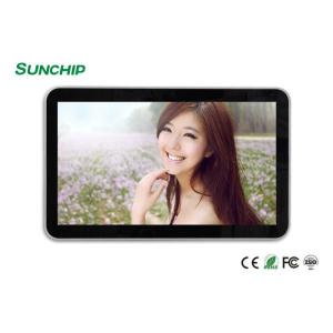 China Touch Screen LCD Wall mounted LCD Display Trong Resistance To Electromagnetic Interference factory