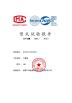 Sichuan Baikong Electric Technology Co., Ltd. Certifications