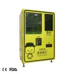 hospital yellow 220v 50HZ orange juice vending machine