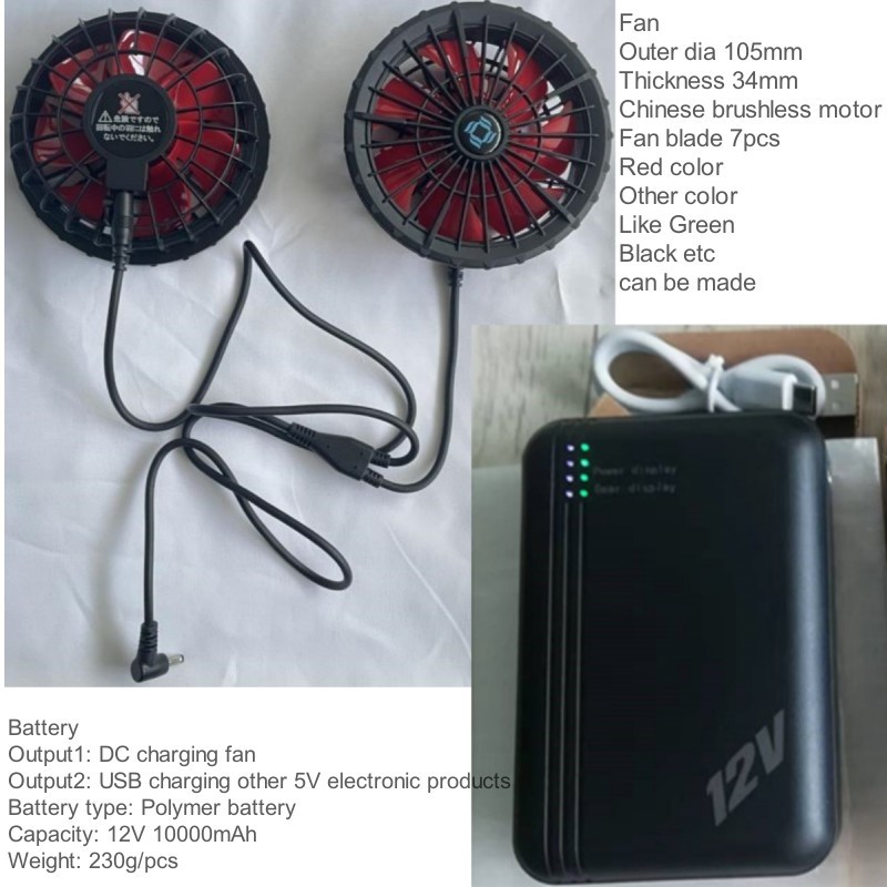 Workwear Jacket Cooling Fan Battery Set 12V 10000mAh With Chinese Brushless Motor