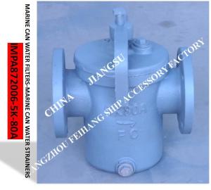 China Can Water Strainers Marine daily standard cylindrical sea water filter 5K-DN80 is usually marked as factory