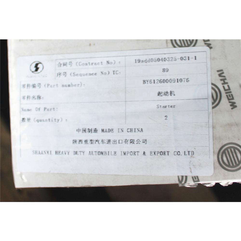 612600091076 Auto Spare FAW Dongfeng Sinotruk Howo Heavy Truck Parts motor starter for Weichai WD615 engine 612600091076