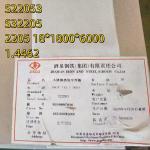 S32205 S31803 S22053 DIN1.4462 Hot Rolled Duplex Steel Plate 18*1800*6000mm