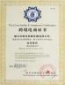 Xinxiang Vic Science & Education Co., Ltd. Certifications