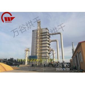 Mechanized Mixed Flow 100T/D Continuous Grain Dryer