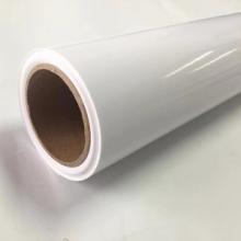 China RC Glossy 270gsm Photo Paper , Waterproof And Fast Dry Large Format Inkjet Paper factory