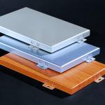 Exterior Wall Cladding Metal Aluminum Solid Panel -Powder Coating Solid Aluminum