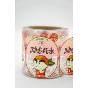 China Packaging Wet Glue Label Roll Hologram Custom Business Logo Stickers on sale