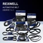 Good Price 1KD-FTV Diesel Engine Timing Belt Kit 97R25 13568-39015 13568-39016