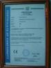 Weiyu Plastic Mould and Product Ltd. Certifications
