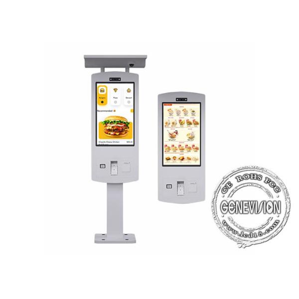 China 32" Floor Standing IP65 Self Service Bill Payment Kiosk factory