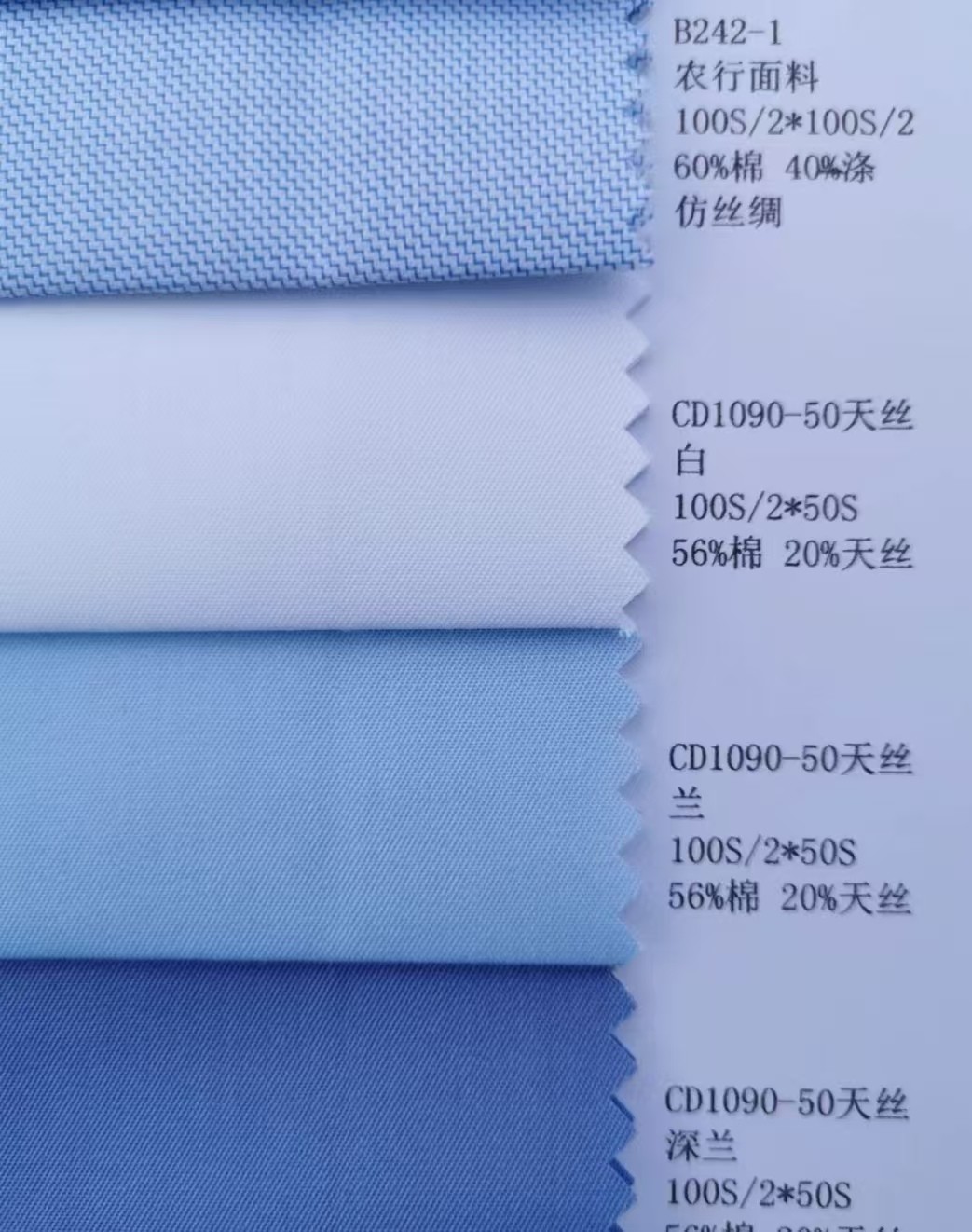 CVC 60% Cotton 40% Polyester Shirt Fabric Work Uniform Fabric`Corporate Clothing Material Protective Apparel Cloth