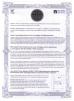 Shenzhen South-Yusen Electron Co.,Ltd Certifications