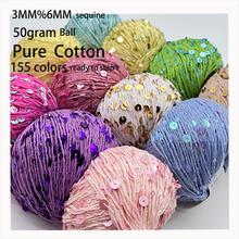 bling bling shining 2mm 3mm 4mm Metallic Sequin Glitter Knitting crochet cotton