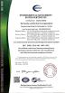 HK Brilliance International Technology Ltd. Certifications