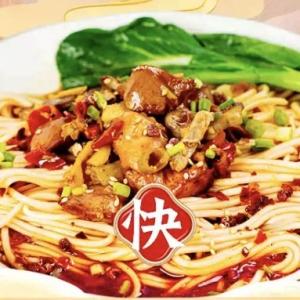 China Chongqing Spicy Chinese Instant Noodles 206g Chong Qing Special Noodles factory