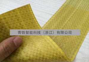 China Scratch Prevention Wrapping Stretch Film , Protective Industrial Wrapping Film factory