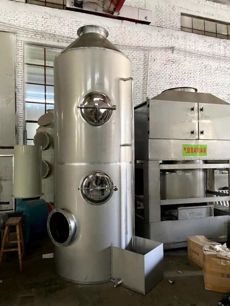 Customized Exhaust Gas Treatment Carbon Steel Air Cleaning Wet Scrubber Spray