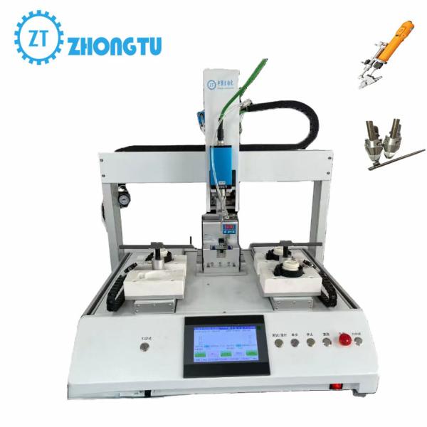 Automatic Screw Locking Machine with Dual-station Alternating Operation 50kg