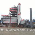 Processing Asphalt Plant Manufacturers Supplier 120TPH