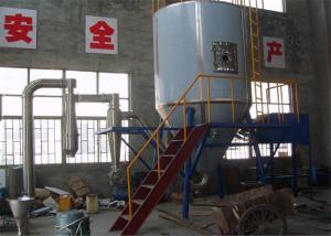 China Automatic Chemical Spray Dryer Centrifugal Industrial Spray Cooling Tower factory