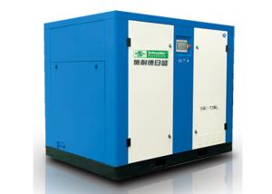 China Water Cooled Oil Free Screw Air Compressor , 75KW Energy Efficient Air Compressor factory