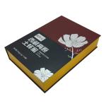Custom Logo Luxury Cosmetic Honey Sachet Gift Packaging Boxes For Sachet