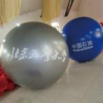 Factory Direct Sale Giant Balloon Advertising Toy Gift Toy Inflatable Large