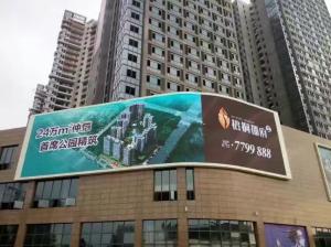 China 320*160mm DC5V Outdoor Advertising Led Display P5 1/8 Scan factory