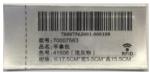 Pre Printed Garment RFID Care Label Fabric Woven Polyester 8