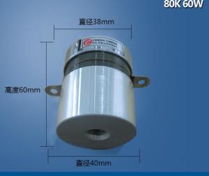 China CE Piezoelectric High Power Ultrasonic Transducer 60w 80k factory