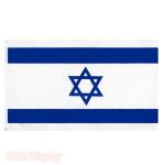 Outdoor Rectangular Israel Teardrop Advertising Flags