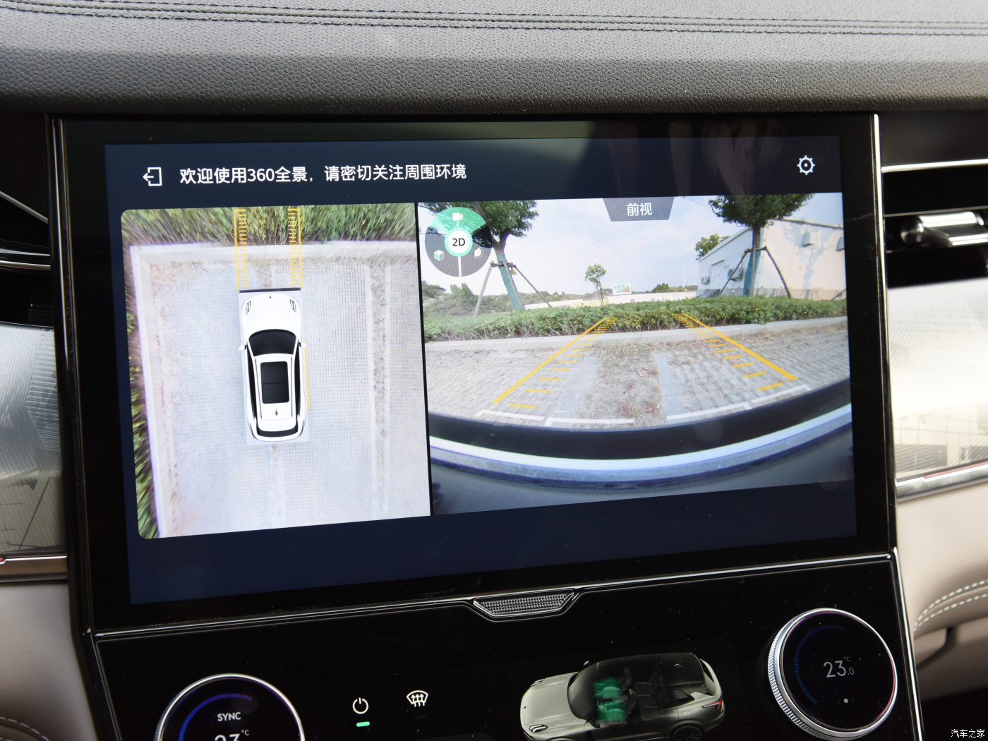 2023 Geely Lynkco 09 EM-P PHEV Petrol electric hybrid suv at with and pure electric cruising range of 150km