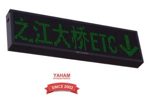 China Metro / Boat / Bus Passenger Information System Environment Protection factory
