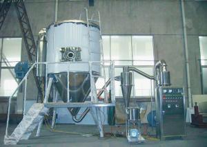 China Powder Centrifugal Atomizer Spray Drying Machine factory