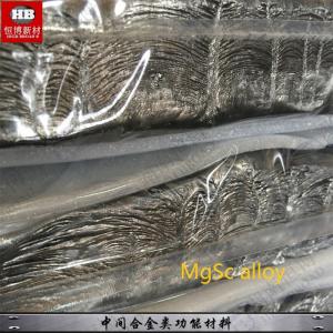 China Magnesium Alloys , Aluminium Master Alloy Ingot Magnesium Scandium Alloy factory