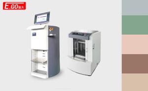 China Tinting Shaker Emulsion Paint Mixing Machine factory