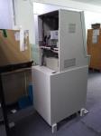 Foreign exchange machine