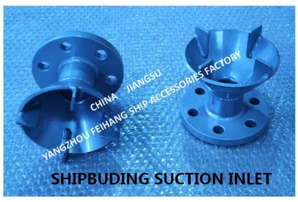 Made in China: 304 stainless steel suction port-marine 316 stainless steel water