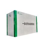 3000 kg Weight Package MBR Sewage Treatment Plant for Domestic Wastewater