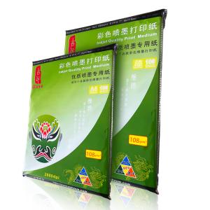 China 108g A4 Matte Coated Inkjet Paper Matte Finish Paper Singel Side 210*297mm factory