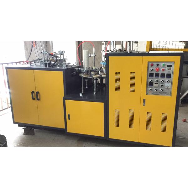 45-55Pcs Double PE Paper Cup Making Machines Disposable Paper Cup Maker