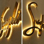 2022 Hot Selling Outdoor Store Company Brand Logo 3d Led Lighted Letter Sign