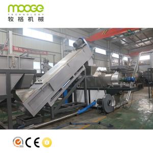 China 300-1000kg/H Plastic Dewatering Machine PP Plastic Bottle Crusher For Recycling factory