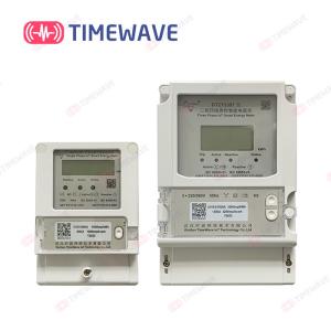 China Wifi Lora Three Phase Energy Meter Smart Lorawan Electronic Electricity Meter factory